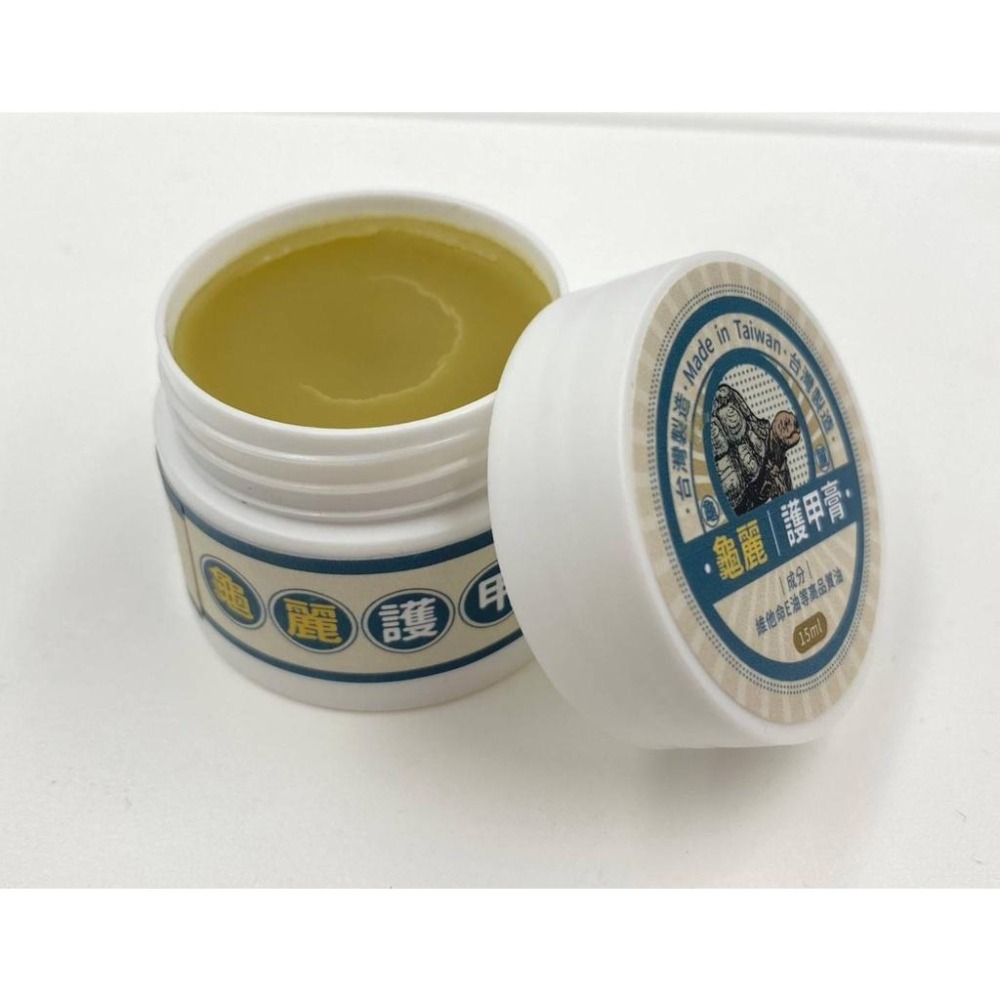 蛋叔叔-龜麗-龜殼護甲膏/龜甲膏/龜殼亮光保護油/抗菌/龜殼/保濕/陸龜/角質化/保養/龜甲/亮光/龜殼保護/龜油-細節圖7