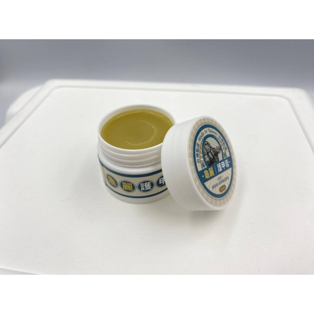 蛋叔叔-龜麗-龜殼護甲膏/龜甲膏/龜殼亮光保護油/抗菌/龜殼/保濕/陸龜/角質化/保養/龜甲/亮光/龜殼保護/龜油-細節圖8