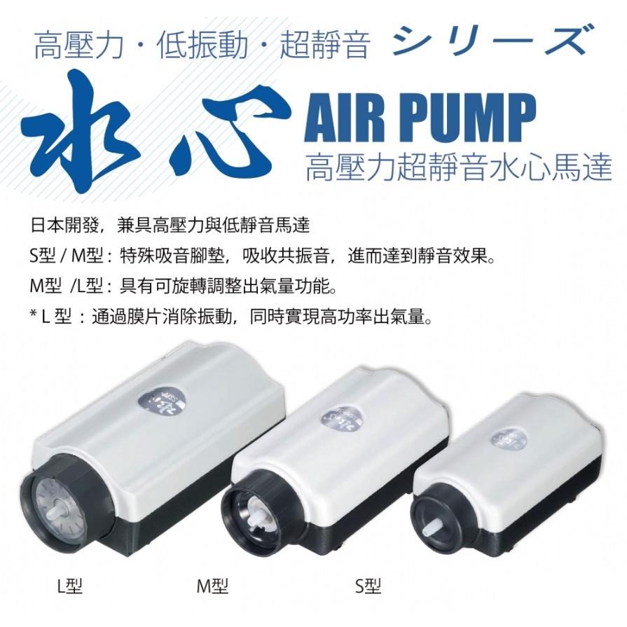 蛋叔叔-Suisaku水作高壓力超靜音水心馬達/打氣機/打氣馬達/空氣幫浦/打氣幫浦/日本製/打氧-細節圖2