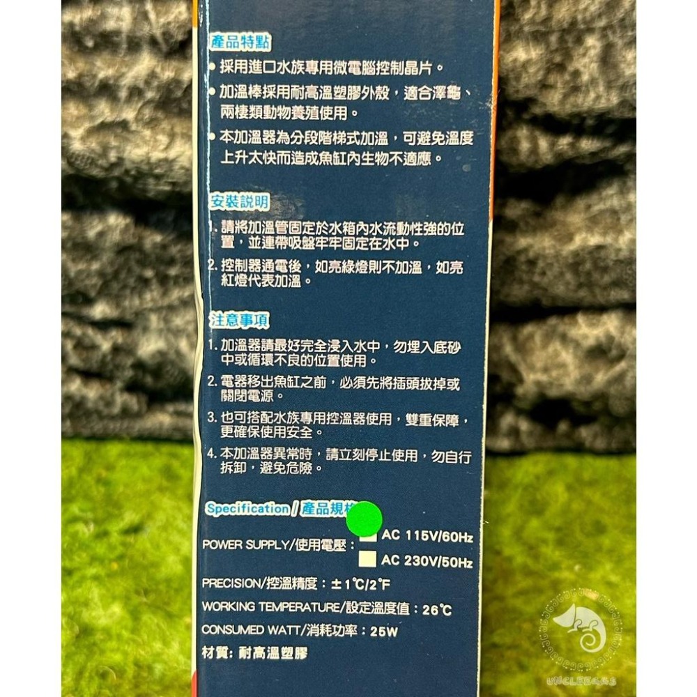 蛋叔叔-ISTA-迷你恆溫加溫器-25w/控溫器/恆溫棒/加熱棒/加熱器/麝香龜/屋頂龜/商檢局認證字號R31589-細節圖3