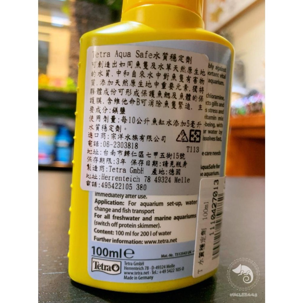 蛋叔叔-Tetra-水質穩定劑/德彩/換水/開缸/對水/蘆薈/魚膜保護/龍魚/魟魚/異型/海水/水龜/六角恐龍-細節圖4