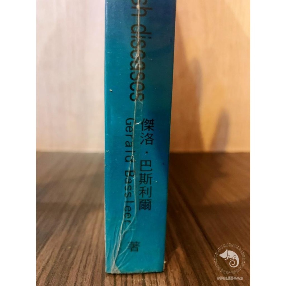 蛋叔叔-觀賞魚疾病圖鑑/威智/傑洛/巴斯利爾/工具書/BASSLEER/百科/診斷/觀察/水族館專用聖經/白點病/爛尾-細節圖7