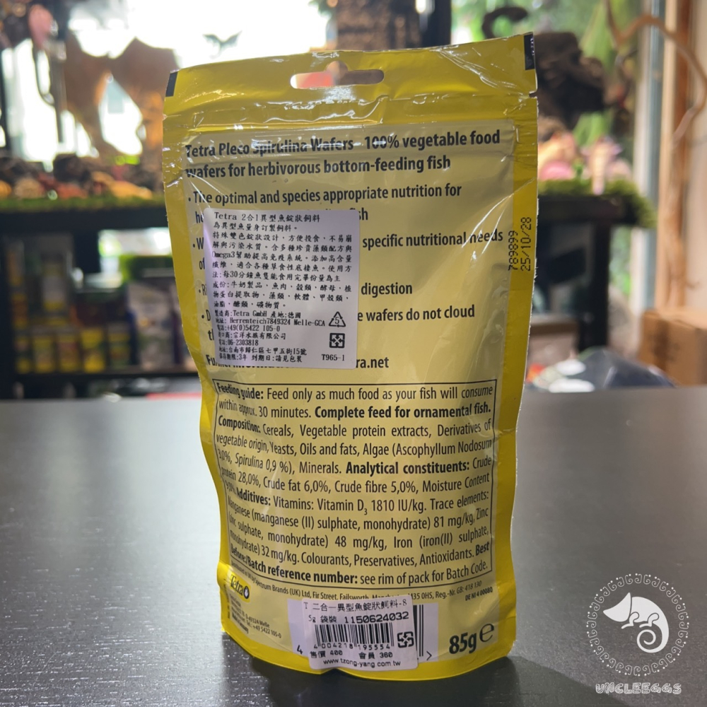 蛋叔叔-Tetra-二合一異型魚錠狀飼料/德彩/鼠魚飼料/皇冠豹/鱘龍魚/魟魚/沉底飼料/蛋龜飼料/底棲魚/螯蝦-細節圖4