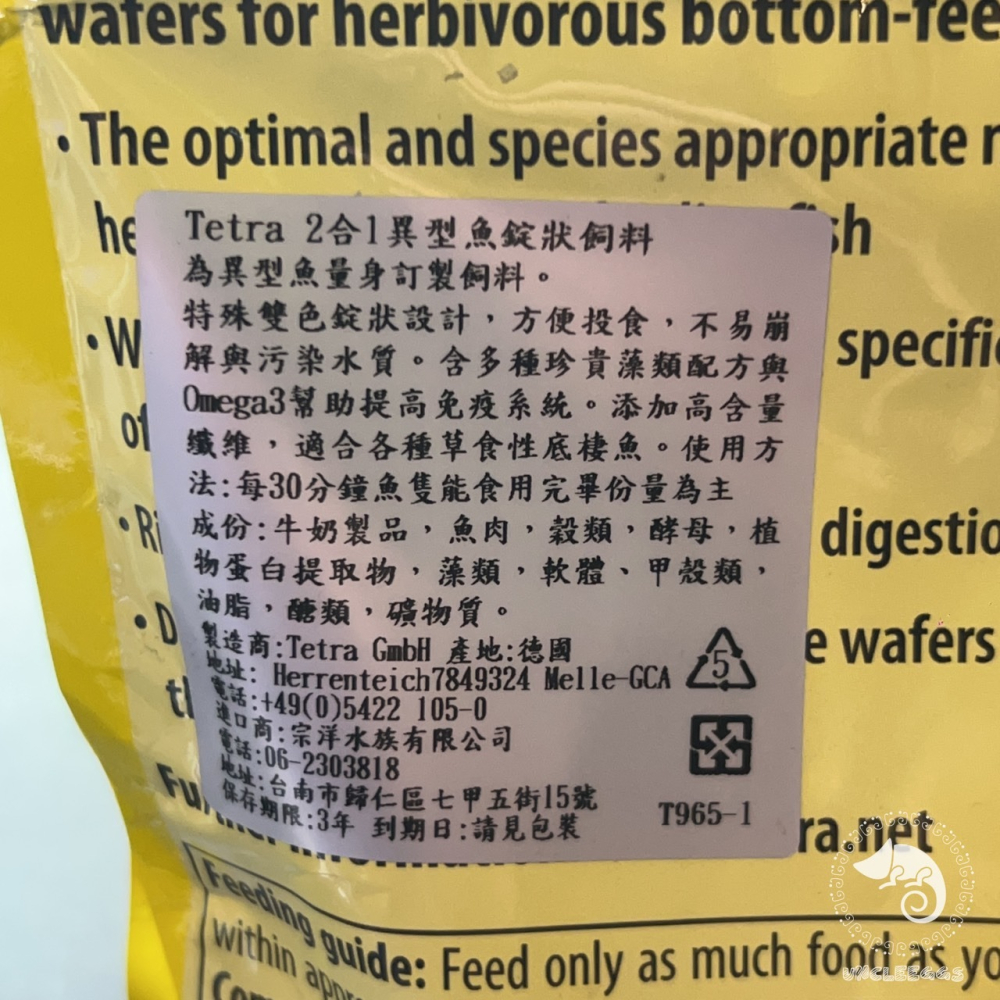 蛋叔叔-Tetra-二合一異型魚錠狀飼料/德彩/鼠魚飼料/皇冠豹/鱘龍魚/魟魚/沉底飼料/蛋龜飼料/底棲魚/螯蝦-細節圖5