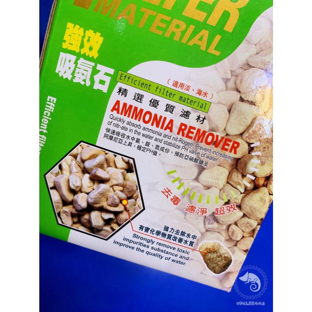 蛋叔叔-ISTA-特級吸氨石700g/烏龜缸/澤龜缸/除臭/海水缸/吸附/過濾/淨水/魟魚/濾材/I-267/NO2-細節圖3