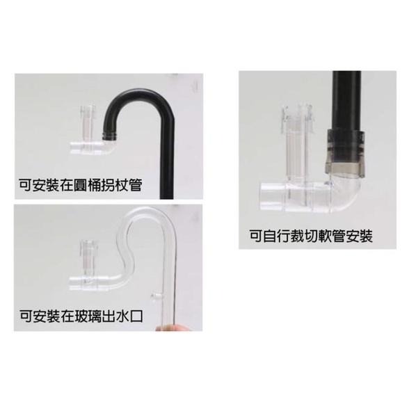 蛋叔叔-NEO-油膜處理器/外置過濾器/圓桶/吸油/配管/彎管/進出水管/水草缸/壓克力/防魚蝦吸入/桶式/壓克力/韓國-細節圖2