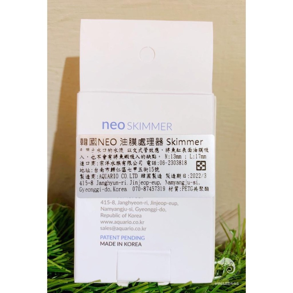蛋叔叔-NEO-油膜處理器/外置過濾器/圓桶/吸油/配管/彎管/進出水管/水草缸/壓克力/防魚蝦吸入/桶式/壓克力/韓國-細節圖7