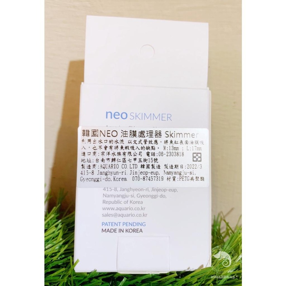 蛋叔叔-NEO-油膜處理器/外置過濾器/圓桶/吸油/配管/彎管/進出水管/水草缸/壓克力/防魚蝦吸入/桶式/壓克力/韓國-細節圖8
