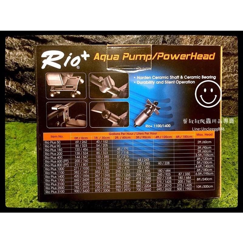 蛋叔叔-【免運費】RIO沉水馬達+3100(美裝)/半水景/造浪/系統缸/魚缸馬達/抽水馬達/底濾缸/測濾缸-細節圖5