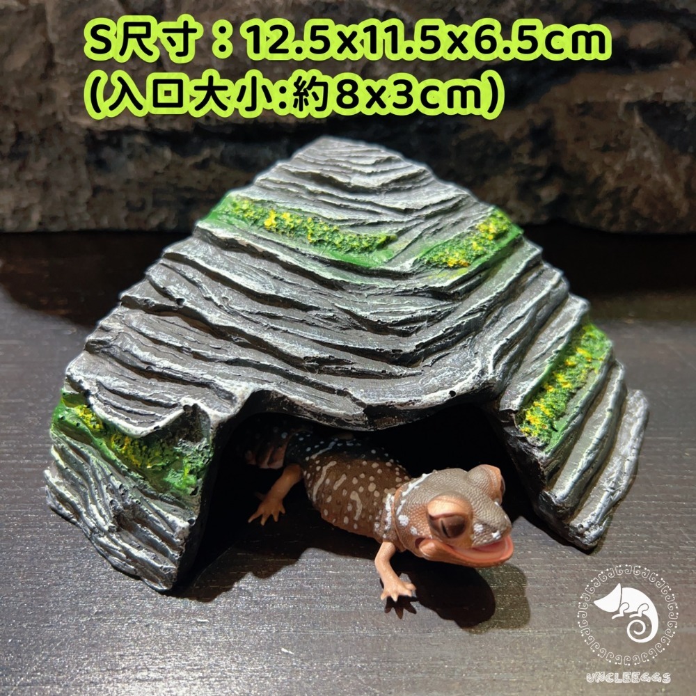 蛋叔叔-躲避洞穴爬台/410/守宮洞/守宮屋/曬台/爬台/烏龜島/蛇洞/角落洞穴/肥尾守宮/玉米蛇/角蛙/螯蝦/睡窩-規格圖10
