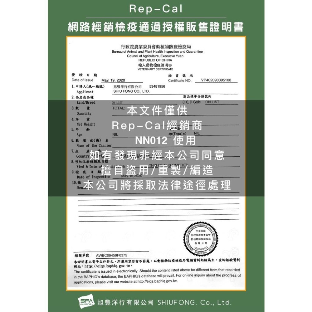 蛋叔叔【免運費】Rep Cal爬蟲維他命D3超細鈣粉(桶裝)/陸龜/蜥蜴/守宮/補鈣/繁殖/缺鈣/產卵/蘇卡達/鈣添加-細節圖8