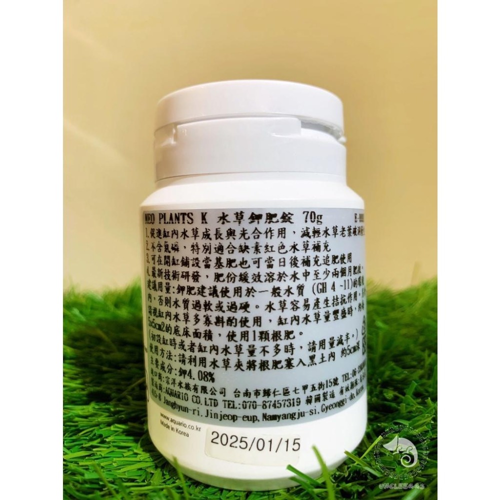 蛋叔叔-NEO-水草強效鉀肥錠/E-0081/基肥/底肥/根肥/水草缸/光合作用/扎根/Co2/迷你矮/矮珍珠/皇冠草-細節圖6