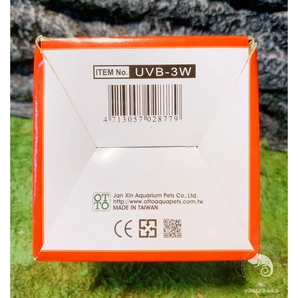 蛋叔叔【免運費】OTTO UVB LED燈泡/10.0/沙漠型/UVB/紫外線燈/太陽燈/鬆獅蜥/增豔/陸龜/蜥蜴/變色-細節圖8