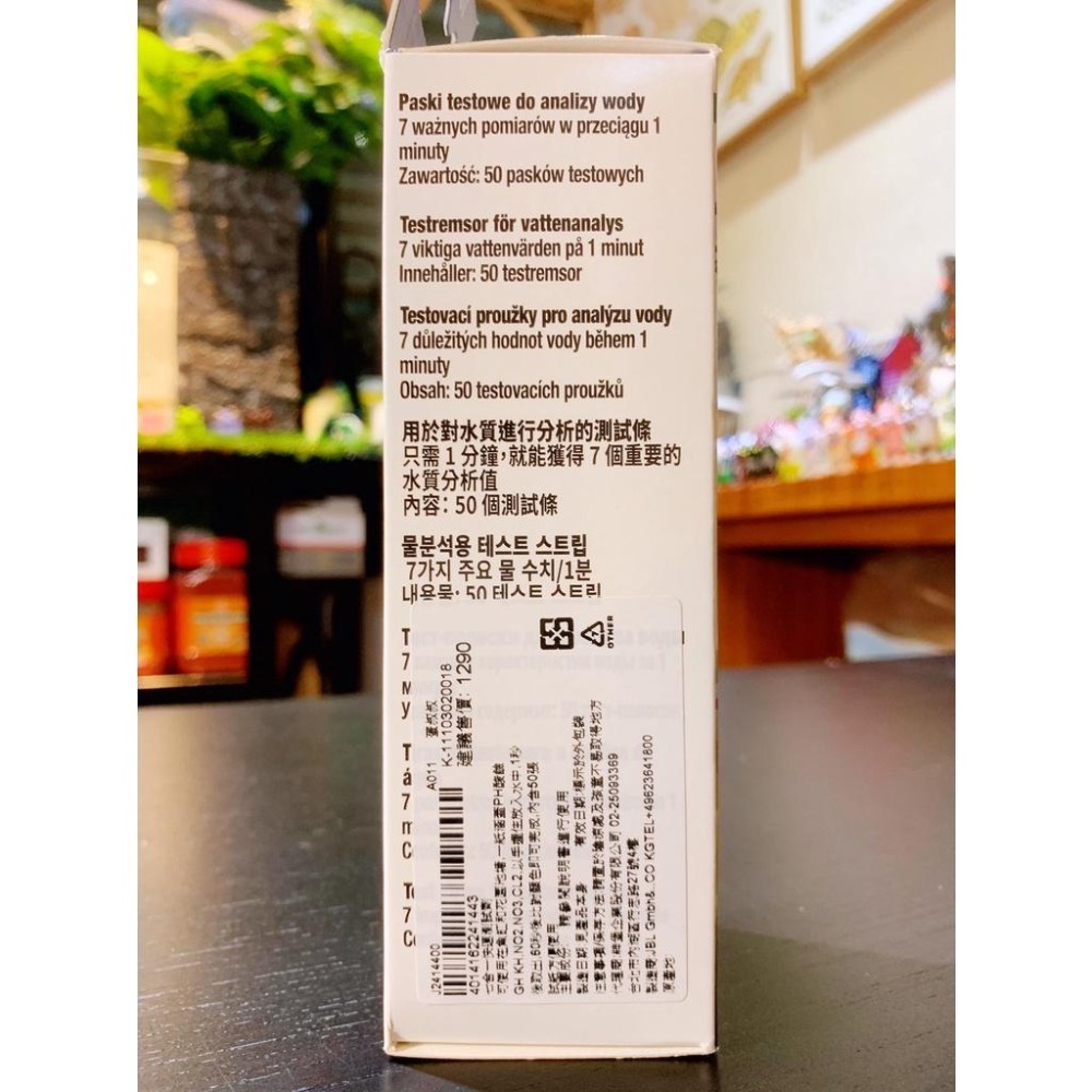 蛋叔叔【免運費】JBL-七合一快速測試紙/試紙/淡水用/驗水質/測水質/檢測/換水/養水/龍魚/魟魚/水晶蝦/神仙魚-細節圖7