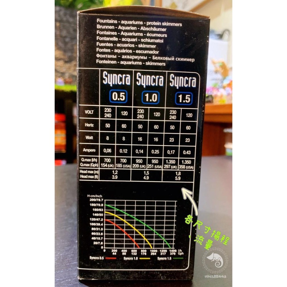 蛋叔叔【免運費】SICCE-多功能海陸馬達/沉水馬達/底濾缸/池塘/系統缸/海水缸/魚池/抽水/龍魚缸/海水缸/軟體缸-細節圖5