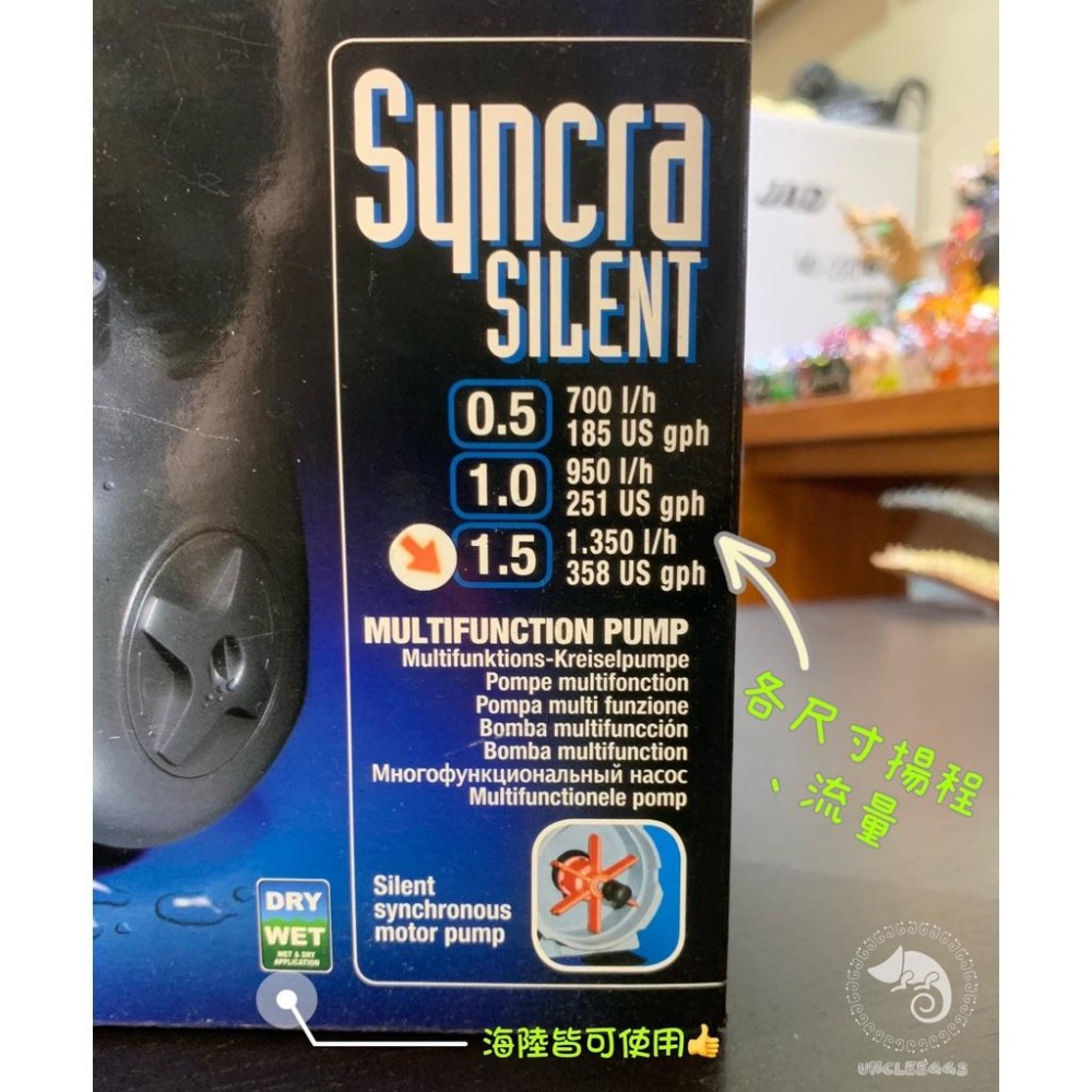 蛋叔叔【免運費】SICCE-多功能海陸馬達/沉水馬達/底濾缸/池塘/系統缸/海水缸/魚池/抽水/龍魚缸/海水缸/軟體缸-細節圖6