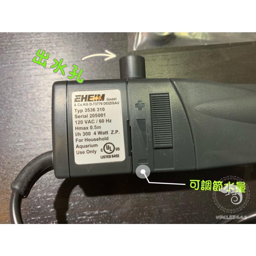 蛋叔叔-EHEIM-自動油膜處理器/skim350 /伊罕/除油膜/外置過濾器/沉水馬達/水草缸/除飼料/除塵/造浪-細節圖3