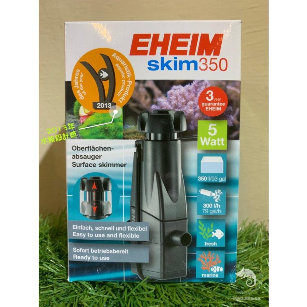 蛋叔叔-EHEIM-自動油膜處理器/skim350 /伊罕/除油膜/外置過濾器/沉水馬達/水草缸/除飼料/除塵/造浪-細節圖6