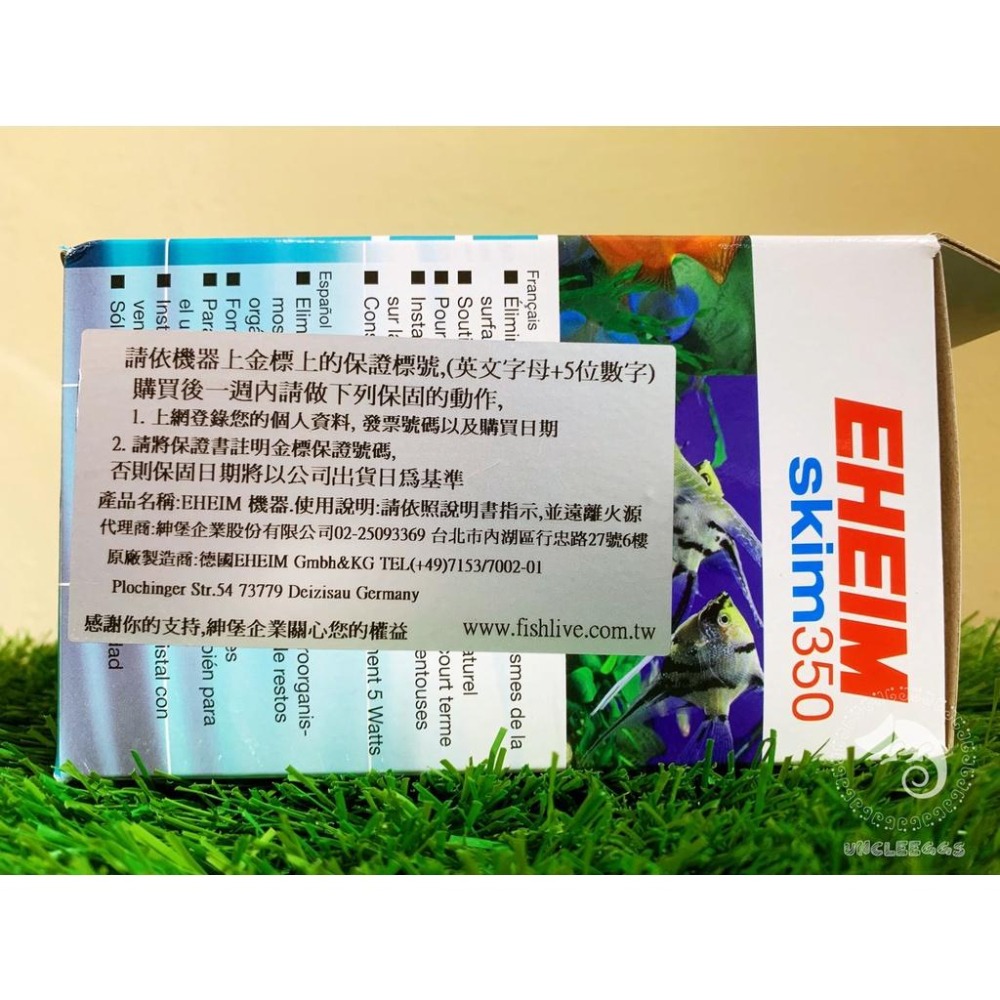 蛋叔叔-EHEIM-自動油膜處理器/skim350 /伊罕/除油膜/外置過濾器/沉水馬達/水草缸/除飼料/除塵/造浪-細節圖8