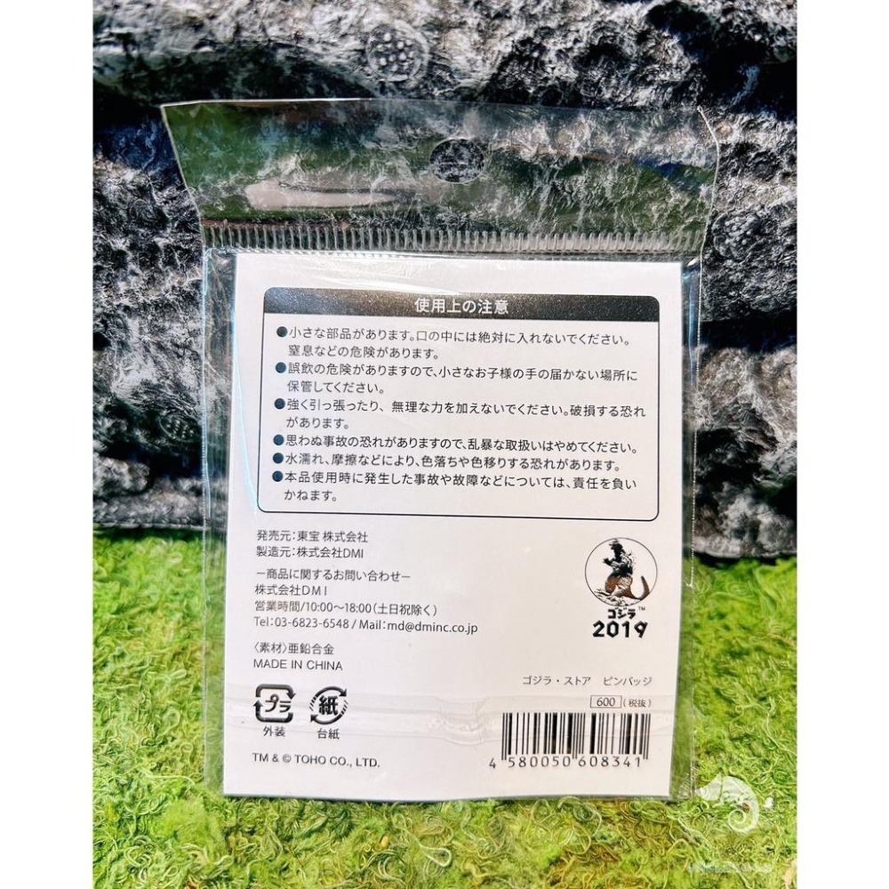 蛋叔叔【現貨】【限量】2016正宗哥吉拉徽章/東京限定/シン・ゴジラ/Goodzila/別針/胸章/徽章/熱昇華庵野秀明-細節圖5