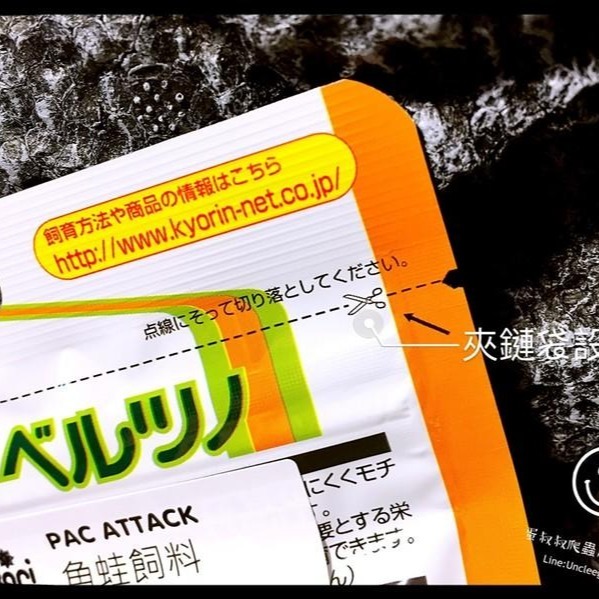 蛋叔叔-Hikari高夠力角蛙飼料40g/黃金角蛙/蘇利南/霸王角蛙/蝴蝶角蛙/草莓角蛙/鐘角蛙/祕魯角蛙/巴西角蛙-細節圖5