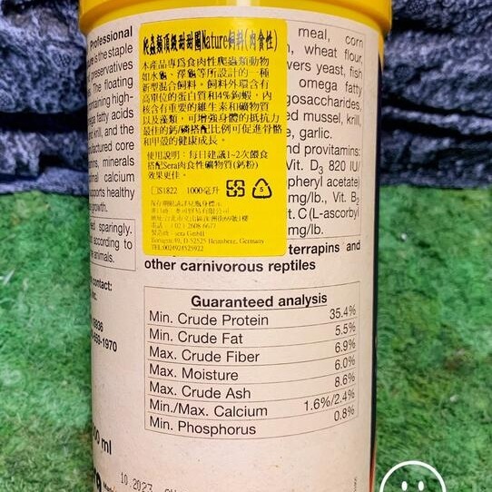 蛋叔叔-爬蟲頂級甜甜圈飼料/德國/Sera/喜瑞/肉食性/鬆獅蜥飼料/烏龜飼料/草巨/藍蛇蜥/烏龜飼料/水龜飼料-細節圖5