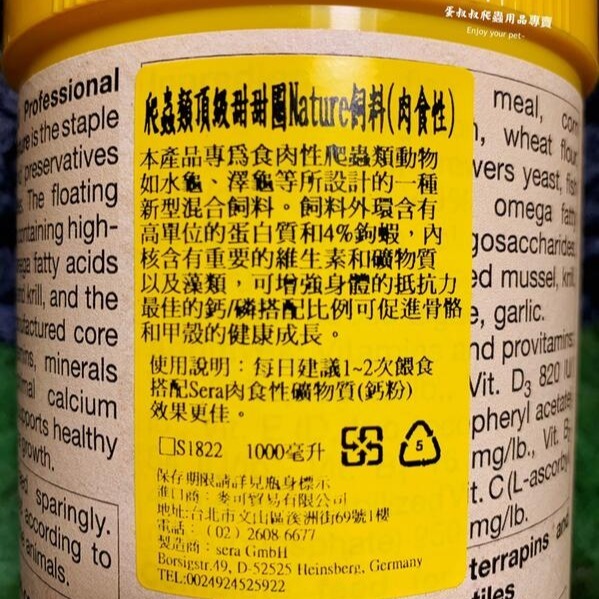蛋叔叔-爬蟲頂級甜甜圈飼料/德國/Sera/喜瑞/肉食性/鬆獅蜥飼料/烏龜飼料/草巨/藍蛇蜥/烏龜飼料/水龜飼料-細節圖6