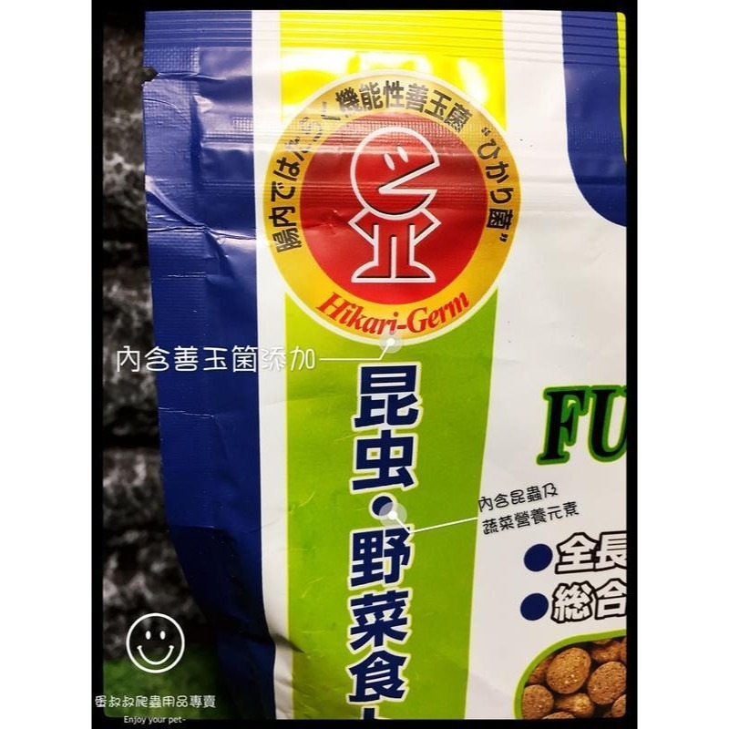 蛋叔叔-Hikari-高夠力食蟲動物顆粒飼料雜食性(成體)/鬆獅蜥飼料/成鬆/蜥蜴飼料/藍舌蜥飼料-細節圖3