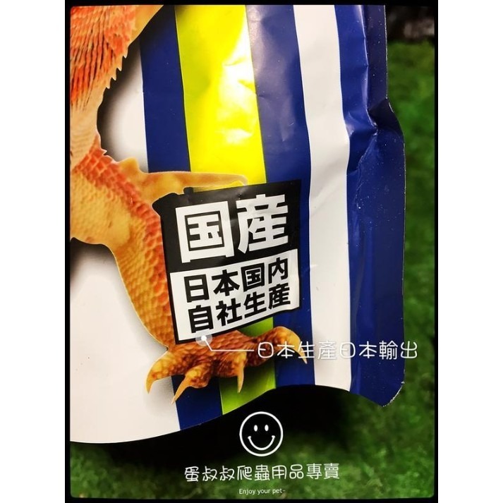 蛋叔叔-Hikari-高夠力食蟲動物顆粒飼料雜食性(成體)/鬆獅蜥飼料/成鬆/蜥蜴飼料/藍舌蜥飼料-細節圖4