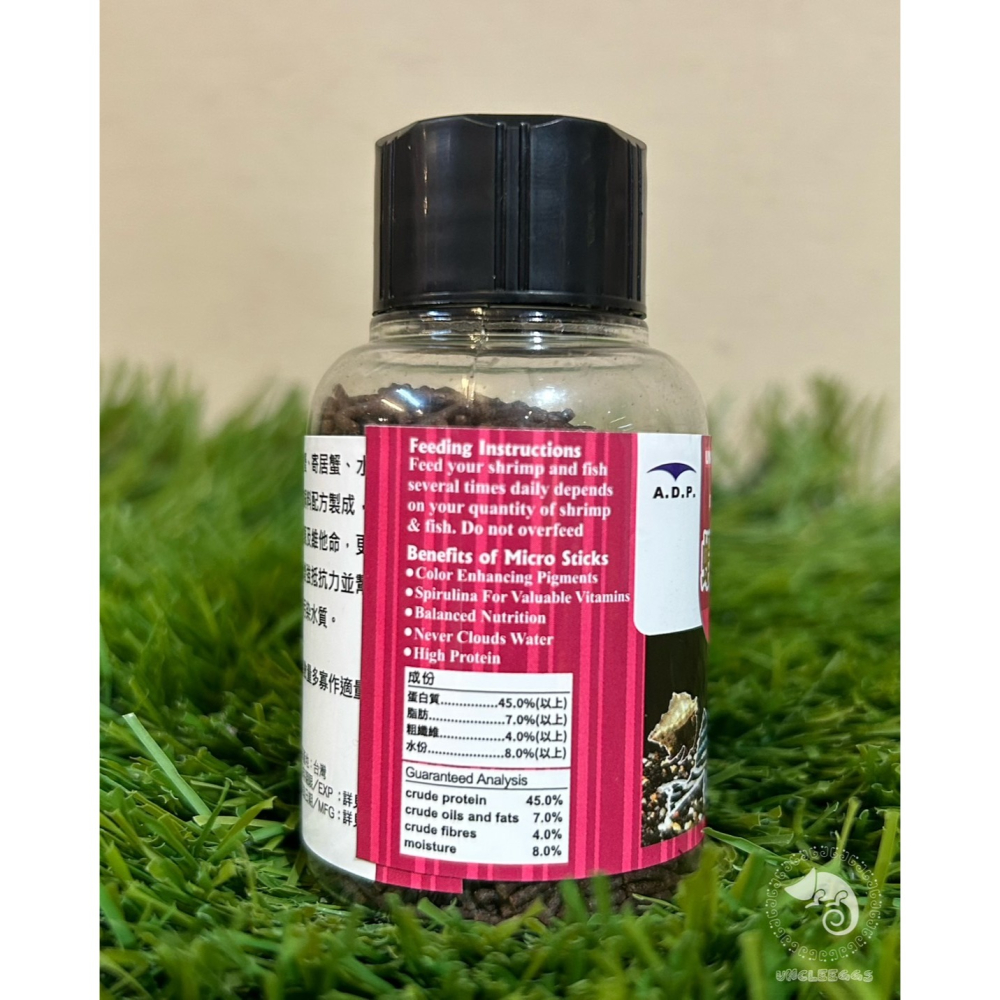 蛋叔叔-ADP-蝦蟹底棲魚增豔飼料/米蝦飼料/螯蝦飼料/寄居蟹飼料/異型飼料/鼠魚飼料/沉底飼料/慈鯛飼料-細節圖4