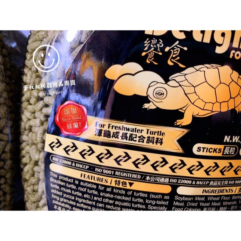 蛋叔叔-響食烏龜飼料780g/烏龜飼料/水龜飼料/澤龜飼料/巴西龜/屋頂龜/地圖龜/除臭/絲蘭-細節圖6