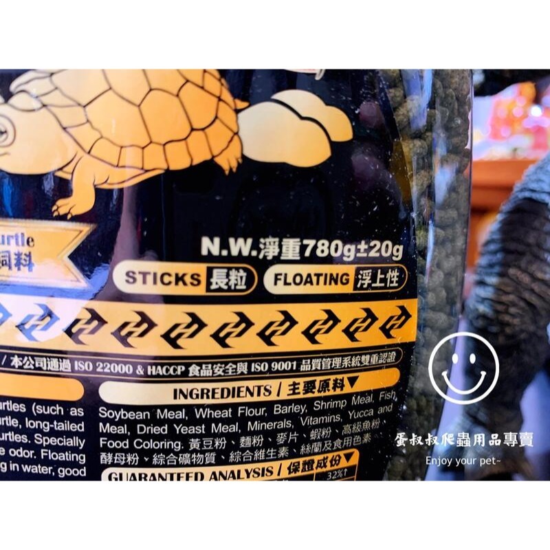 蛋叔叔-響食烏龜飼料780g/烏龜飼料/水龜飼料/澤龜飼料/巴西龜/屋頂龜/地圖龜/除臭/絲蘭-細節圖7
