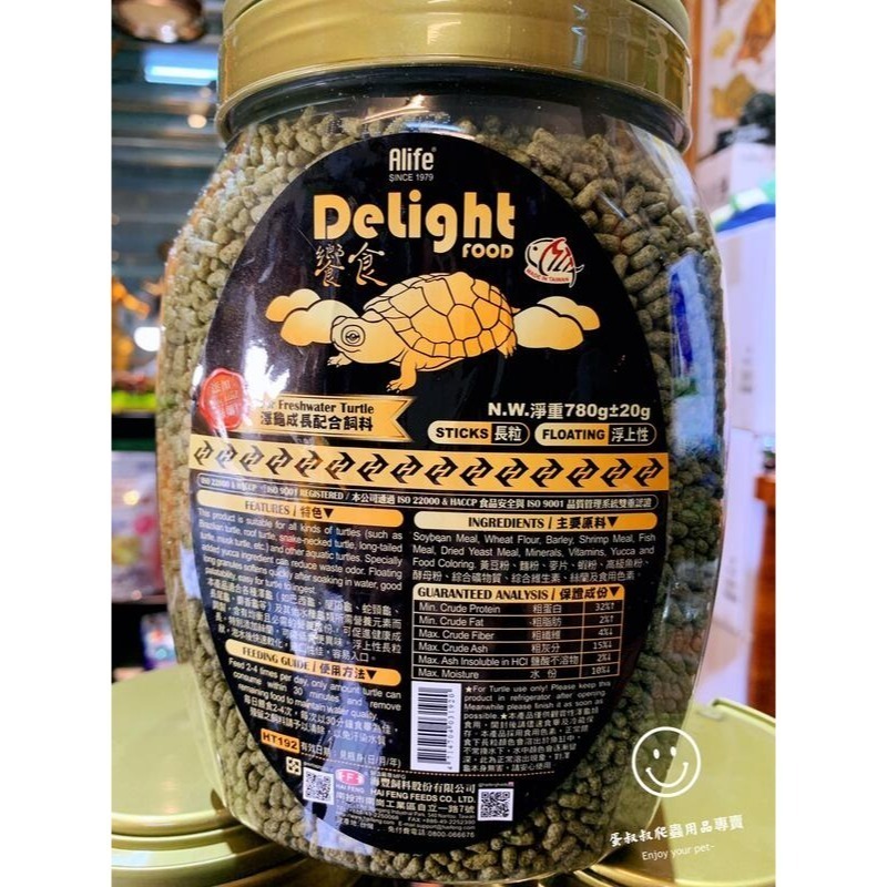 蛋叔叔-響食烏龜飼料780g/烏龜飼料/水龜飼料/澤龜飼料/巴西龜/屋頂龜/地圖龜/除臭/絲蘭-細節圖2