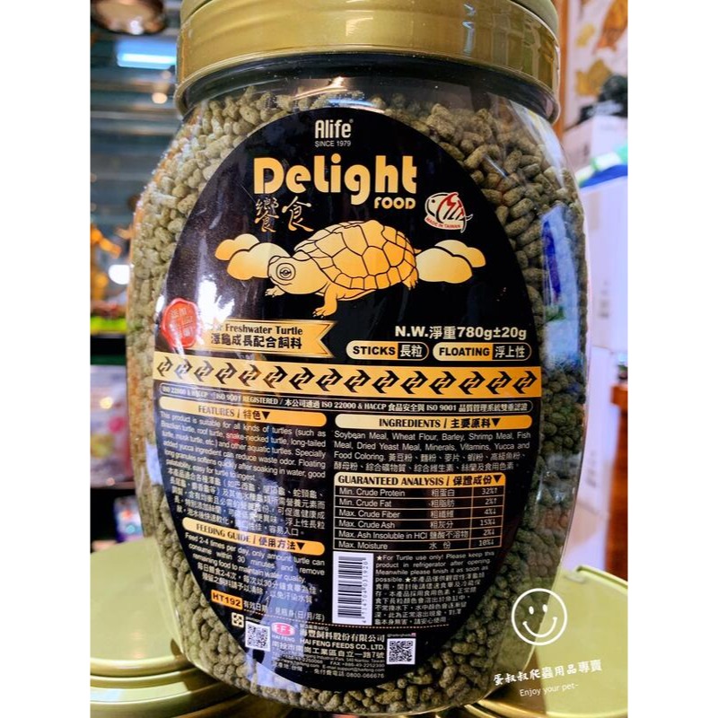 蛋叔叔-響食烏龜飼料780g/烏龜飼料/水龜飼料/澤龜飼料/巴西龜/屋頂龜/地圖龜/除臭/絲蘭-規格圖7