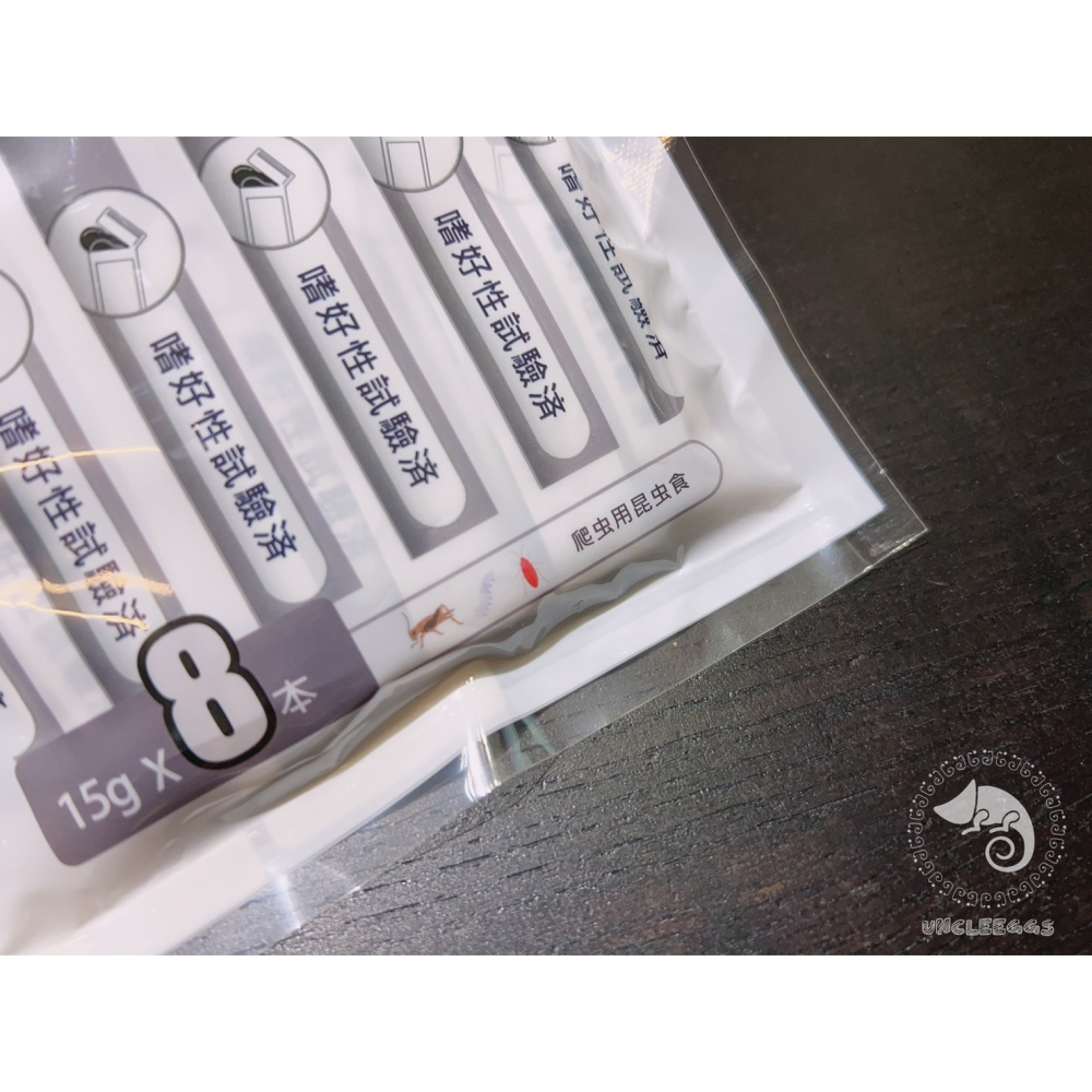 蛋叔叔-兩爬專科-爬蟲專用蟲泥/REPPRO/果泥/守宮飼料/幼體/產後/營養膏/蜥蜴飼料/睫角守宮/巨人守宮/鬆獅蜥-細節圖4