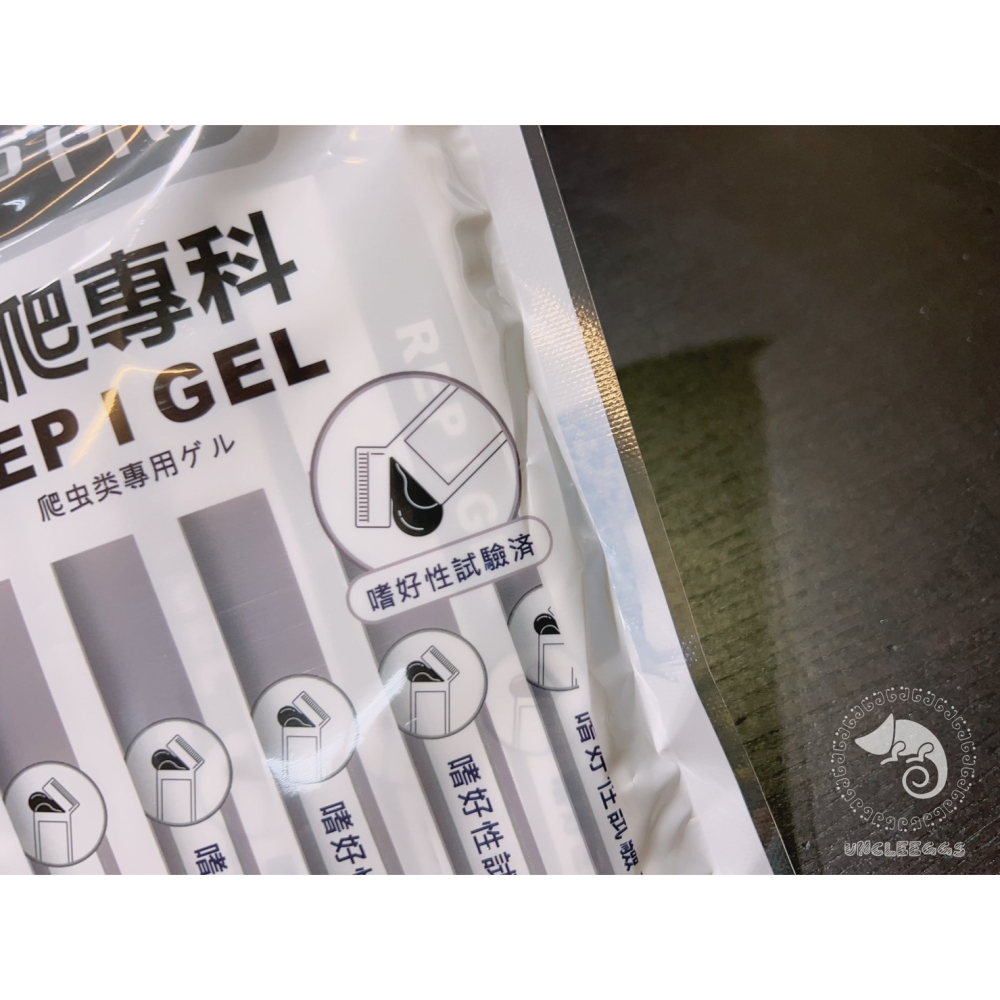 蛋叔叔-兩爬專科-爬蟲專用蟲泥/REPPRO/果泥/守宮飼料/幼體/產後/營養膏/蜥蜴飼料/睫角守宮/巨人守宮/鬆獅蜥-細節圖5