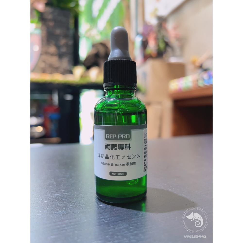 蛋叔叔-兩爬專科-防尿酸結石精華/抗結石/草酸/電解質/山梨醇/排酸液/陸龜/豹龜/星龜/蘇卡達-細節圖2