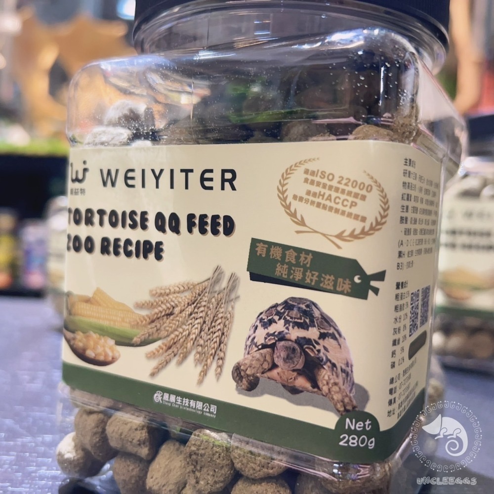 蛋叔叔-維益特-陸龜動物園配方QQ飼料/陸龜飼料/烏龜飼料/草本/牧草/大乖乖/高纖維/豹龜/蘇卡達/維生素-細節圖3