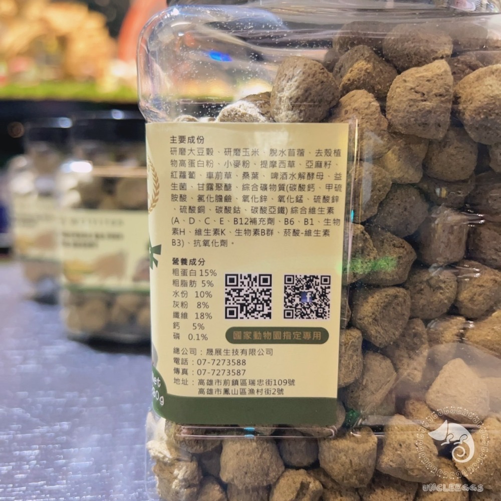 蛋叔叔-維益特-陸龜動物園配方QQ飼料/陸龜飼料/烏龜飼料/草本/牧草/大乖乖/高纖維/豹龜/蘇卡達/維生素-細節圖4
