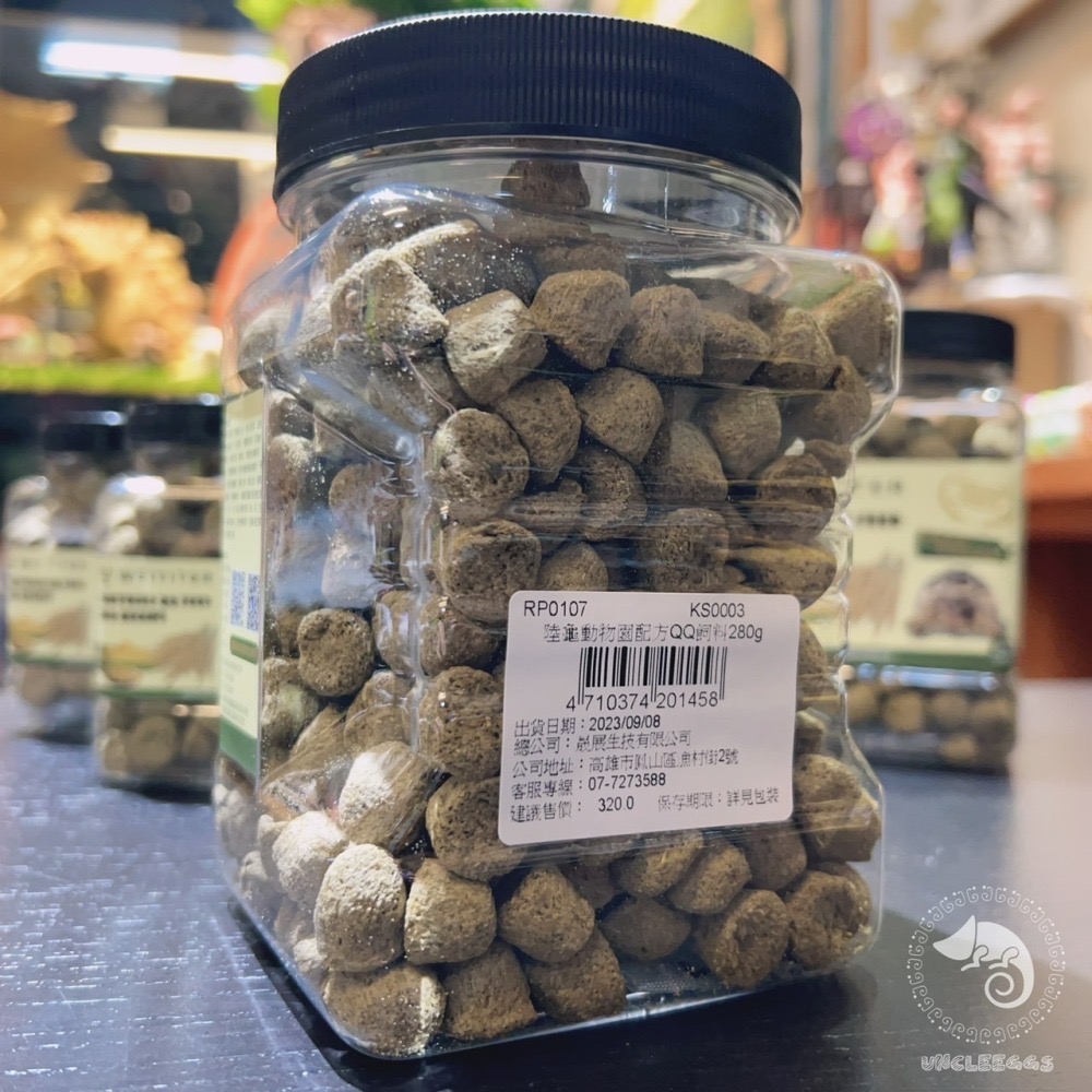 蛋叔叔-維益特-陸龜動物園配方QQ飼料/陸龜飼料/烏龜飼料/草本/牧草/大乖乖/高纖維/豹龜/蘇卡達/維生素-細節圖6