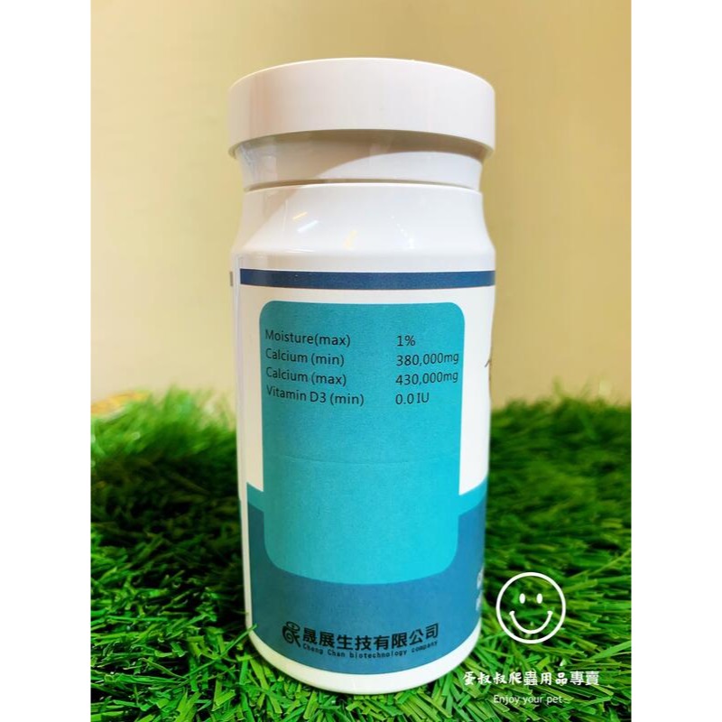 蛋叔叔-維益特-無磷鈣粉(不含維生素D3)/守宮專用/鯊魚蜥/球蟒/蠍子/蛇/蟒/玉米蛇/鈣粉/藍舌蜥/石龍子/節肢-細節圖4