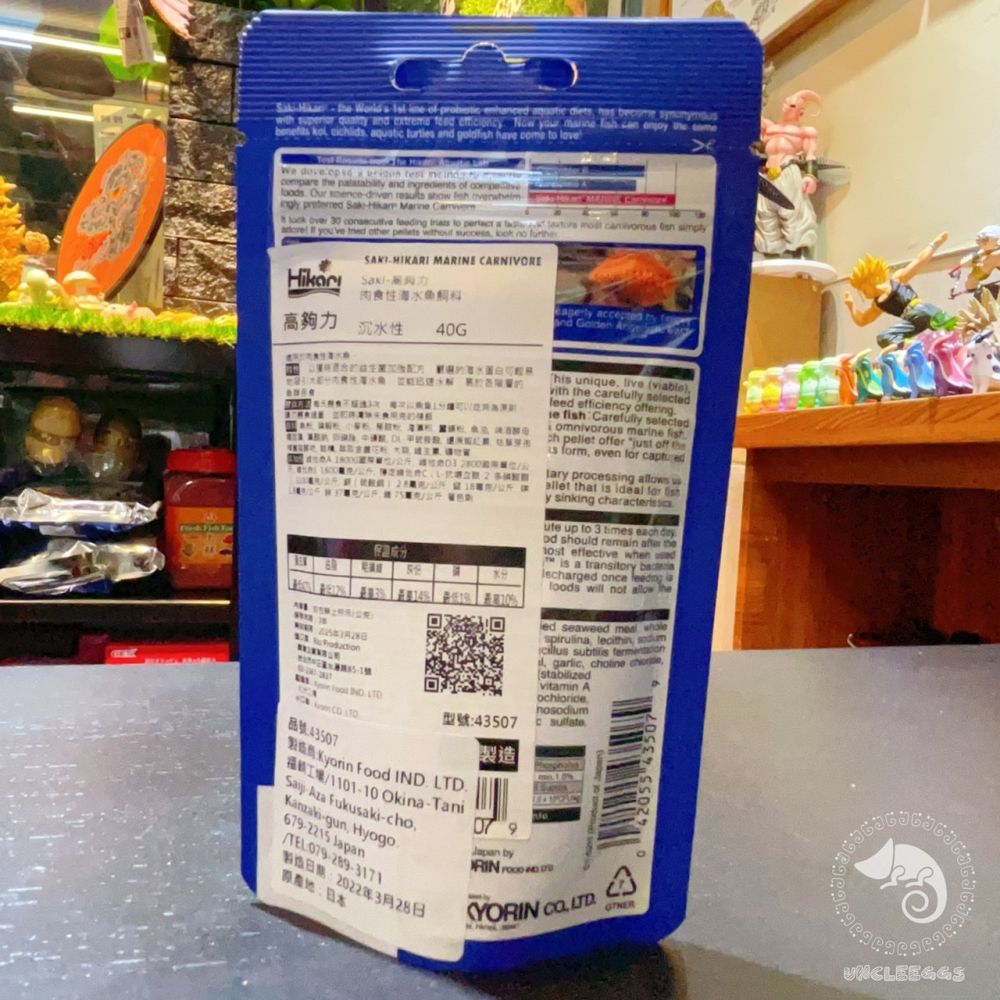 蛋叔叔-Hikari高夠力Saki-肉食性海水魚飼料/海水魚飼料/異型飼料/螯蝦飼料/慈鯛飼料/蘭壽飼料/小丑魚/雀鯛-細節圖6