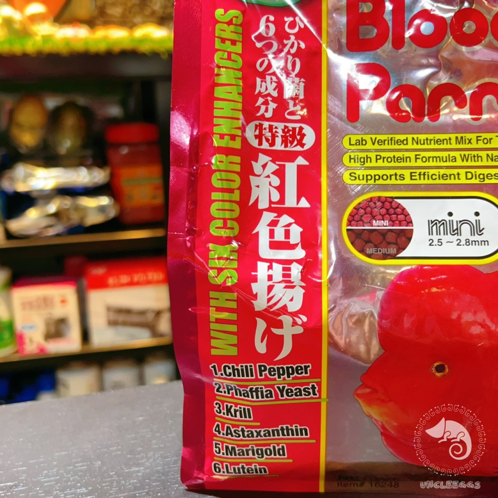 蛋叔叔-Hikari高夠力-血鸚鵡揚色飼料/紫鸚鵡/慈鯛飼料/紫鸚鵡飼料/魚飼料/金魚飼料/艷紅/增豔飼料/龍魚飼料-細節圖5