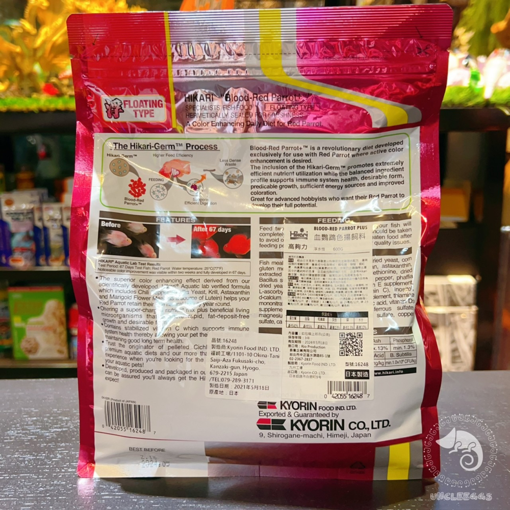 蛋叔叔-Hikari高夠力-血鸚鵡揚色飼料/紫鸚鵡/慈鯛飼料/紫鸚鵡飼料/魚飼料/金魚飼料/艷紅/增豔飼料/龍魚飼料-細節圖7