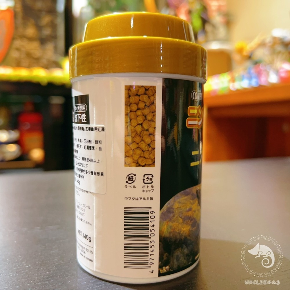 蛋叔叔-COMET-可美多-沉底烏龜飼料/沉底飼料/善玉菌/屋頂龜/麝香龜/果核龜/異型飼料/墨西哥巨蛋/豬鼻龜/螯蝦-細節圖5