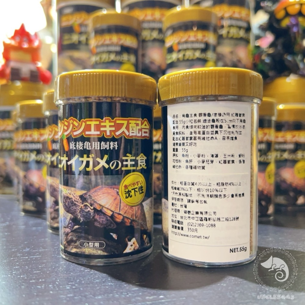 蛋叔叔-COMET-可美多-沉底烏龜飼料/沉底飼料/善玉菌/屋頂龜/麝香龜/果核龜/異型飼料/墨西哥巨蛋/豬鼻龜/螯蝦-細節圖11