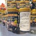 蛋叔叔-COMET-可美多-沉底烏龜飼料/沉底飼料/善玉菌/屋頂龜/麝香龜/果核龜/異型飼料/墨西哥巨蛋/豬鼻龜/螯蝦-規格圖11