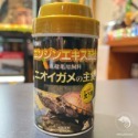 蛋叔叔-COMET-可美多-沉底烏龜飼料/沉底飼料/善玉菌/屋頂龜/麝香龜/果核龜/異型飼料/墨西哥巨蛋/豬鼻龜/螯蝦-規格圖11