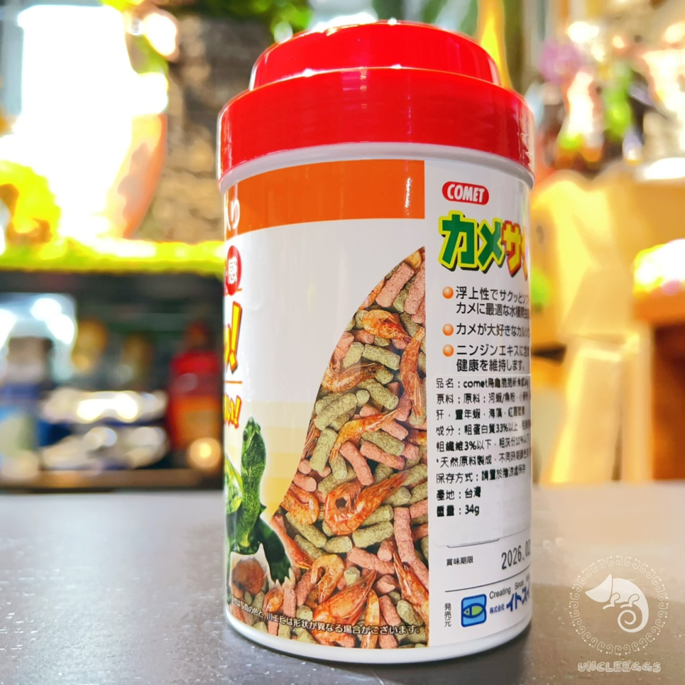 蛋叔叔-COMET-可美多-烏龜脆脆新食感/水龜飼料/澤龜飼料/綜合飼料/乾蝦/鑽紋龜/蛋龜/地圖龜/假鱷龜/屋頂龜-細節圖3
