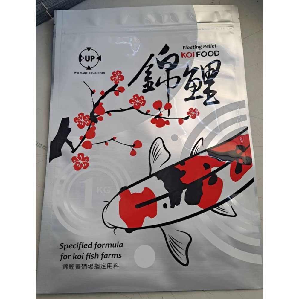 蛋叔叔-UP-錦鯉主食飼料/養殖場/錦鯉飼料/龍鯉飼料/鯉魚飼料/大正三色/溪魚飼料/金魚飼料/慈鯛飼料/魚飼料-細節圖10